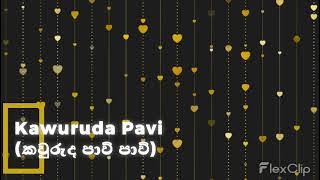 Steve vs Sandun - Kawuruda Pavi (කවුරුද පාවි පාවි)  - The Voice Sri Lanka