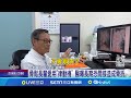 骨鬆愛用&quot;律動機&quot; 醫曝長期恐間接造成骨折 長期用律動機! 94歲嬤嚴重骨質疏鬆間接害骨折｜記者 邱瑞揚 林佩萱｜【LIVE大現場】20240529｜三立新聞台