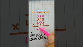 Quick math skills multiply ❤😱 #maths #multiplication #mathlearning #mathstricks #mathematics #foryou
