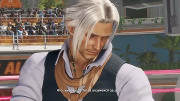 DOA 6,  Drunken Master (Brad Wong)