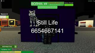 Id Dream Core Roblox