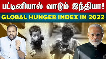 India slips to 107th position in Global Hunger Index in 2022 - Explained | The Rooster News