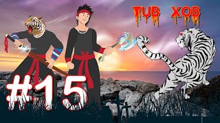 Dab Neeg Tub Xob Part15 Tawm Tsam Nrog Tus Tsov Dawb 14032021