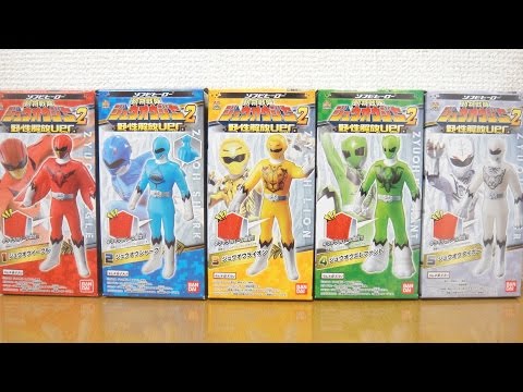 食玩 ソフビヒーロー 動物戦隊ジュウオウジャー2 野生開放Ver