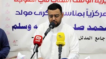 تلاوة عراقية من سورة الحجرات l محمد رياض الجبوري