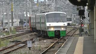 2022 9 22 ~ 783系 特急みどり+ HTB 寸景 ～ 夕方の博多駅