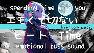 【playlist】Emotional bass sound nighteen/🌈色ヘッドフォン