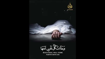 وجآءت سكرة الموت بالحق || تلاوة هادئة تريح الاعصاب 🎧😴 سورة ق حالات واتس عبدالله الحميدي