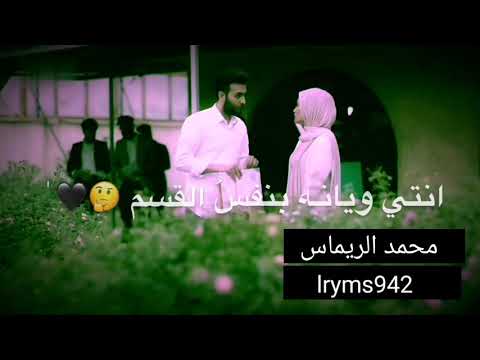 اول لقاء بين سمر وعاصم حالات واتس اب مسلسل الهروب دراما عراقية