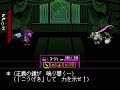 【Deltarune】chapter4 裏ボス 正義の鉄槌戦 [デルタルーン チャプター4 日本語版 (Japanese version)]