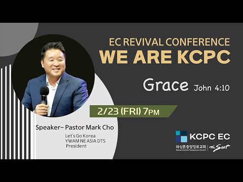 EC Revival Conference DAY 1 | Grace | Speaker - Pastor Mark Cho (2/23/2024)