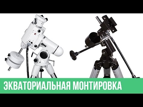 Video: Bir Teleskop Necə Qurulur