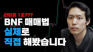 screenshot of the youtube video