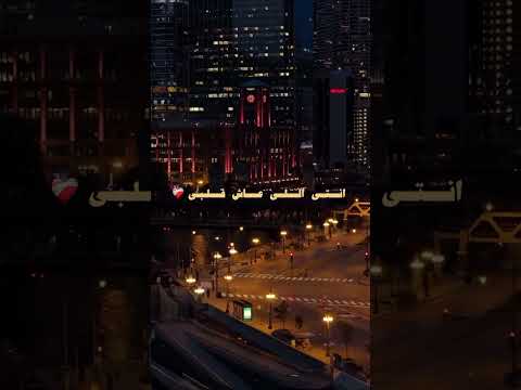 عمرو دياب وحياة عينيك