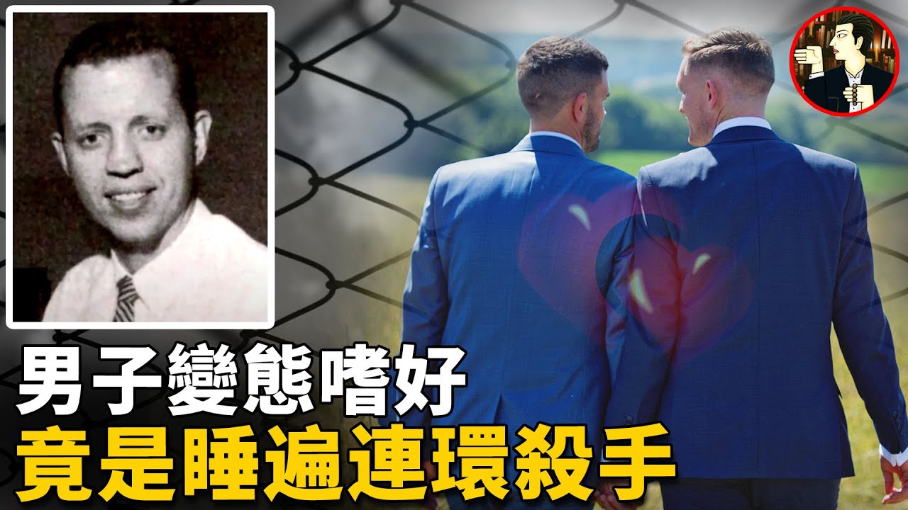 為了防盜 男子做出瘋狂的決定！災難幸存者再次被死神吞噬!?三個真實恐怖事件合集--懸案 刑事 調查 奇聞 檔案 迷案解讀 盡在光暗雜學館