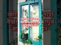 কালেমা-লা ইলাহা ইল্লাল্লাহু মুহাম্মাদুর রাসুলুল্লাহ সাঃ #shorts