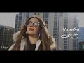 Yosra m  manebni clip officiel