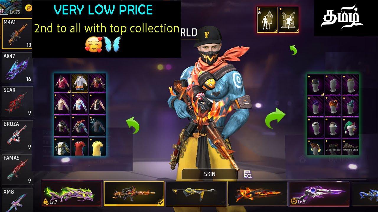 2ND TO ALL WITH TOP COLLECTION ID SELL | M10 MAX AND ALL EVO GUNS AVALIBLE TAMIL ✅