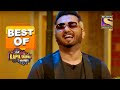 Honey Singh को पता चला सब के राज़ | Best Of The Kapil Sharma Show - Season 1