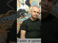 Оздоровление или боевые искусства?