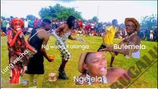 Ng'wana Kalanga Bhugalu Mbasha Studio 2023