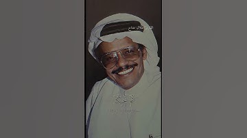 القارئ طلال مداح الله يرحمه سورة البقرة {آية28}💔🥺