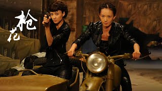 【AntiJapanese Kung Fu Film】Female agents with special skills,kill Japs and smash their conspiracy!