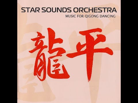 Star Sounds Orchestra — Star Sounds Orchestra – Music For Qigong Dancing - Temple Of Life (YSE 2004 )