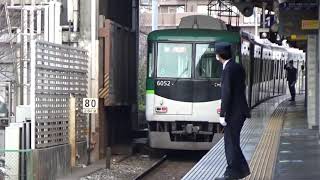 京阪電車 正月ダイヤ 警笛多数&非常警笛あり