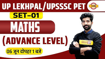 UP LEKHPAL MATHS CLASSES | UPSSSC PET | MATHS | LEKHPAL | MATH PRACTICE SET -1 | AMIT SHARMA SIR
