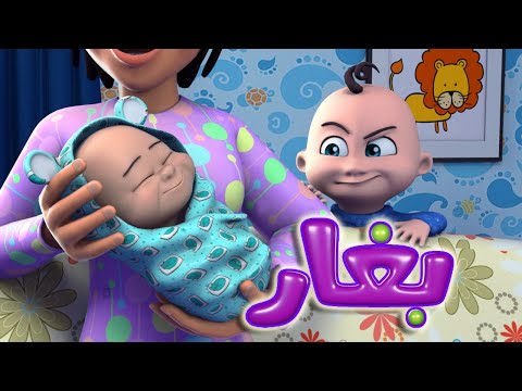 أغنية بغار من أخي بيسان صيام قناة كيوي  