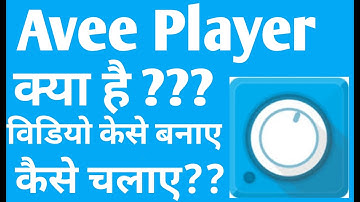 Avee player app kaise use Karen avee music player pro in Hindi songs ko kaise edit Karen