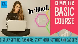 Learn Basic Computer in Hindi- Class 4| Display Setting | Taskbar | Start menu Setting | Gadgets