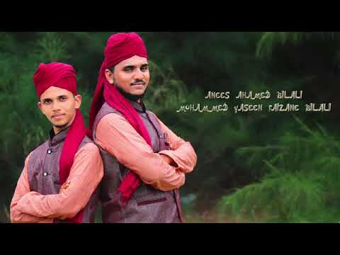 enna-vendru-solveno-islamic-song