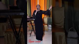 Download Lagu Патимат Расулова -Карие глаза #patimatrasulova MP3 Download Lagu Патимат Расулова -Карие глаза #patimatrasulova MP3