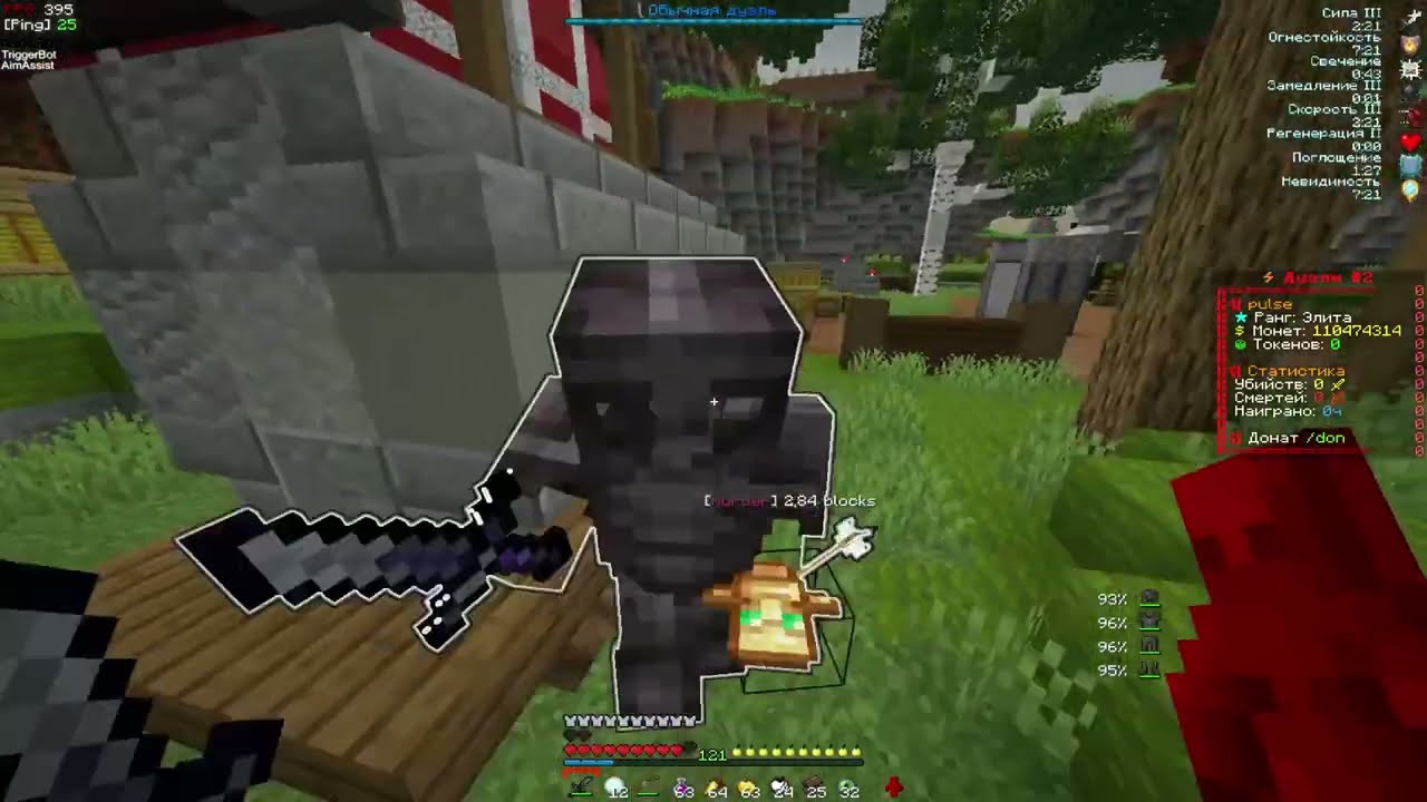 PvP FunTime || kill zahr, rekomezz, frear || feat. doomsday