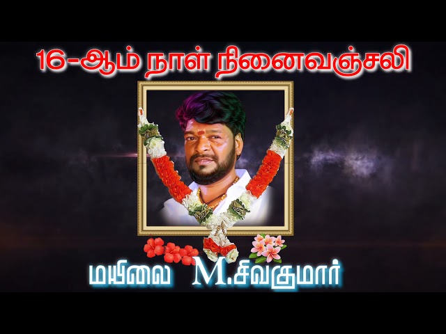 Chennai king Mylapore sivakumar anna song miss u mama... ❤🗡💥🔥⚔️😡😥❣️💋🙏👑😘 class=