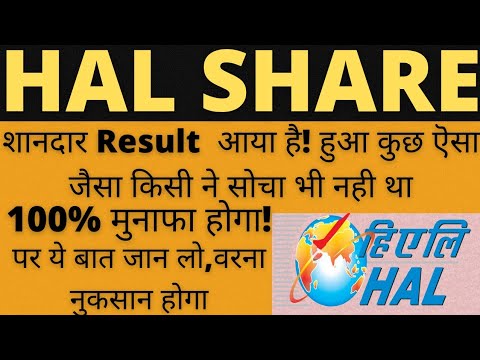 HAL Q4 Results | HindustanAeronautics Q4 Results | Pro fit up 91% |HAL share latest news