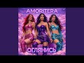 ОГЛЯНИСЬ 