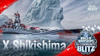 World of Warships Blitz | Shikishima - первый взгляд/обзор, анонс стрима screenshot 1