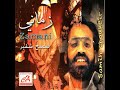  بداوي سميح شقير