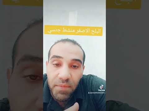 البلح الاصفر البرحي وفوائده