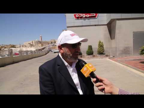 تقرير عن مصانع شركة حموده في الأردن