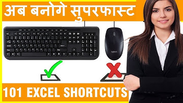 101 Excel Shortcuts that will help to increase your Excel speed‎
