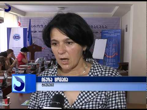 გადაცემა \"აფხაზეთი\"  - გენდერული თანასწორობა; gadatsema \"Abkhazeti-Genderuli Tanascoroba.