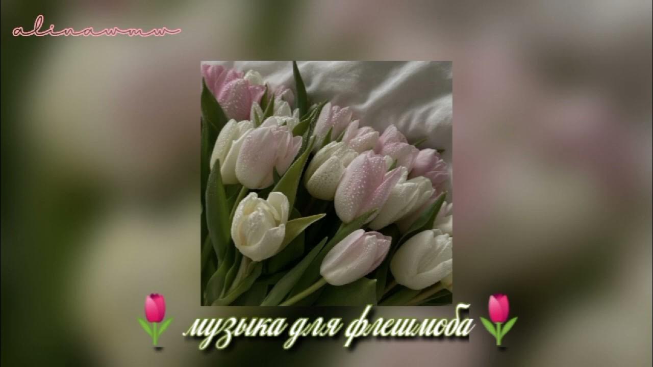 поздравление с 8 мартом для девочек 5 класса