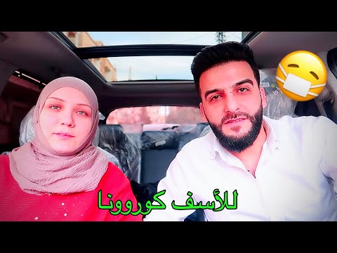 طريقة الوقاية من فيروس كورونا – شوفو الفيديو 🤢 فايروس الكورونا ارعب العالم
