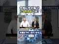 【あと1点あれば…】一級建築士学科試験でギリ不合格にならない為の動画