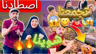 محمد ولع في الشجرة علشان نشوي السمك اللي اصطدناه 