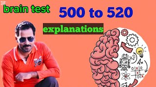 Famous Brain test level 500 to 520 updated Net Worth
